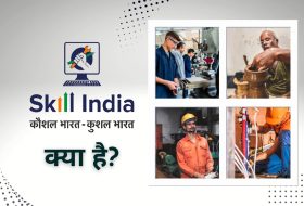 Skill India Digital Hub: Skill Development Mission 2025